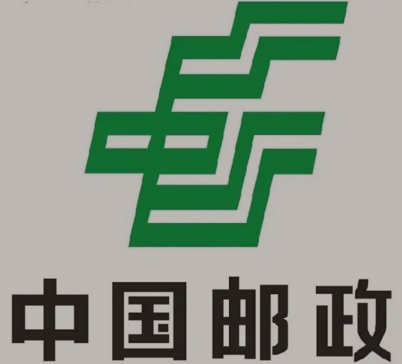 伊宁县邮政ems快递