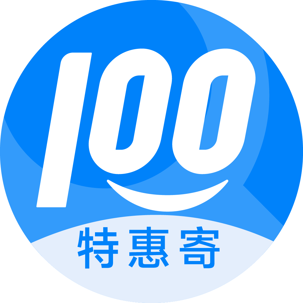 伊宁县特惠寄优选