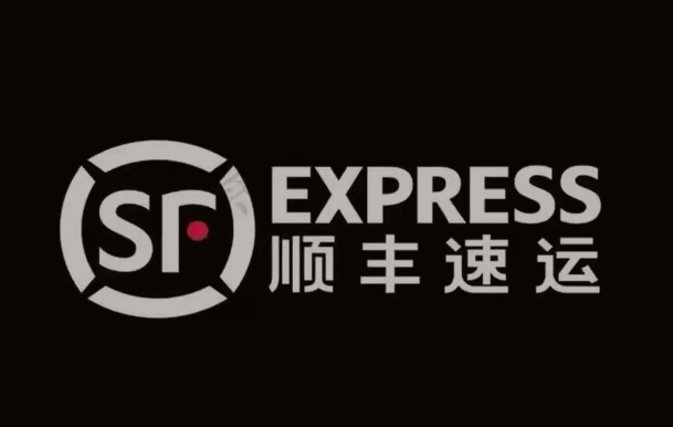 伊宁县顺丰快递